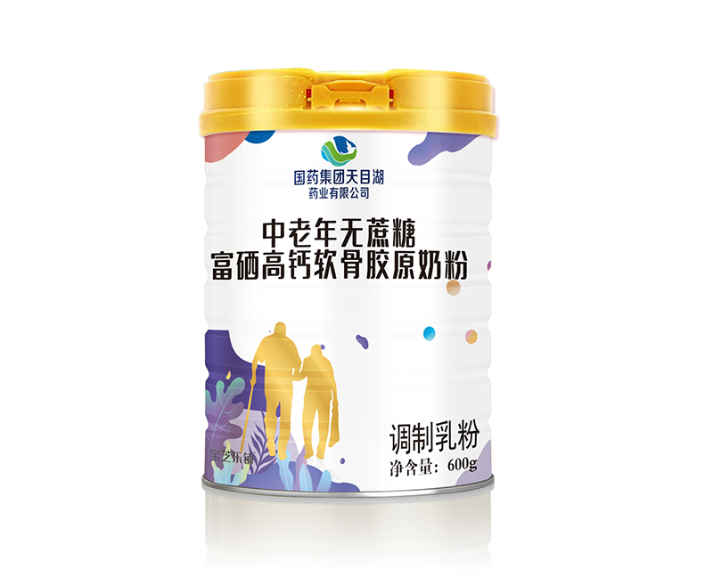 國藥集團(tuán)天目湖藥業(yè)有限公司中老年無蔗糖富硒高鈣軟骨膠原奶粉.jpg 國藥集團(tuán)天目湖藥業(yè)有限公司中老年無蔗糖富硒高鈣軟骨膠原奶粉.jpg