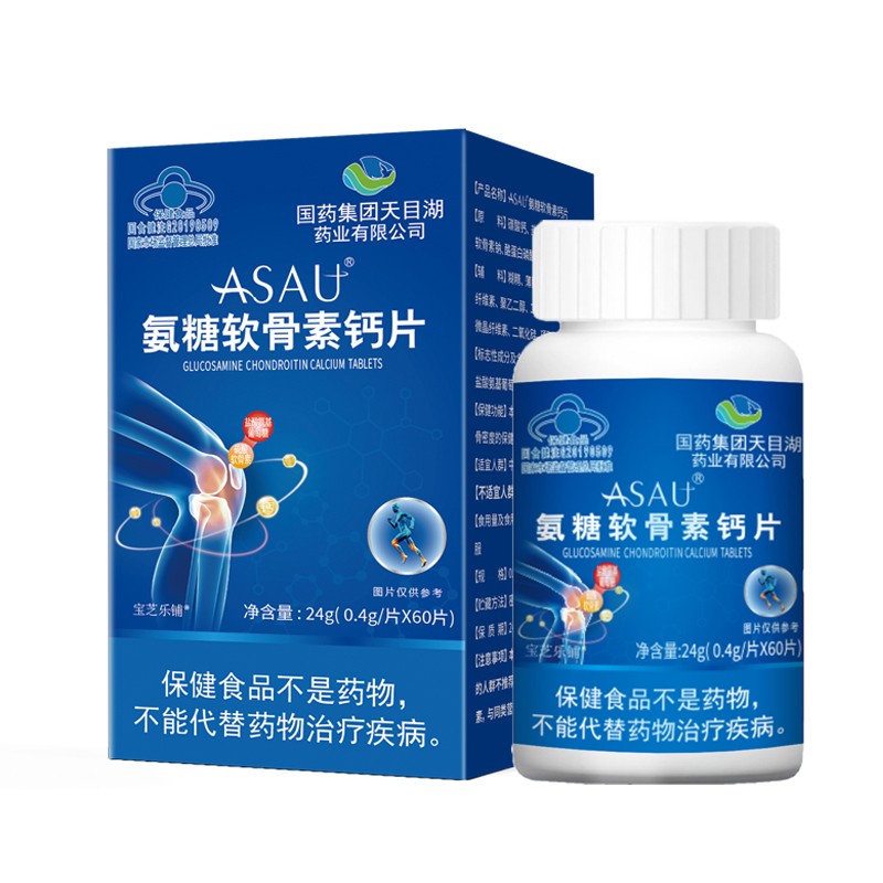 ��(gu��)ˎ���F(tu��n)��Ŀ��ˎ�I(y��)���޹�˾����ܛ�����}Ƭ