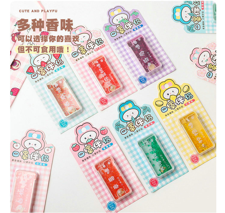 口罩爆珠 (3).jpg