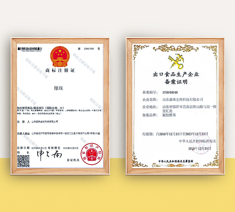 口罩爆珠 (9).jpg