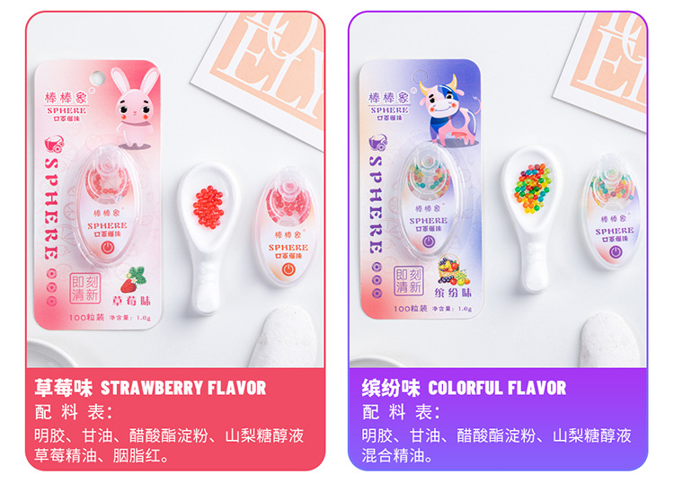 口罩爆珠 (3).jpg