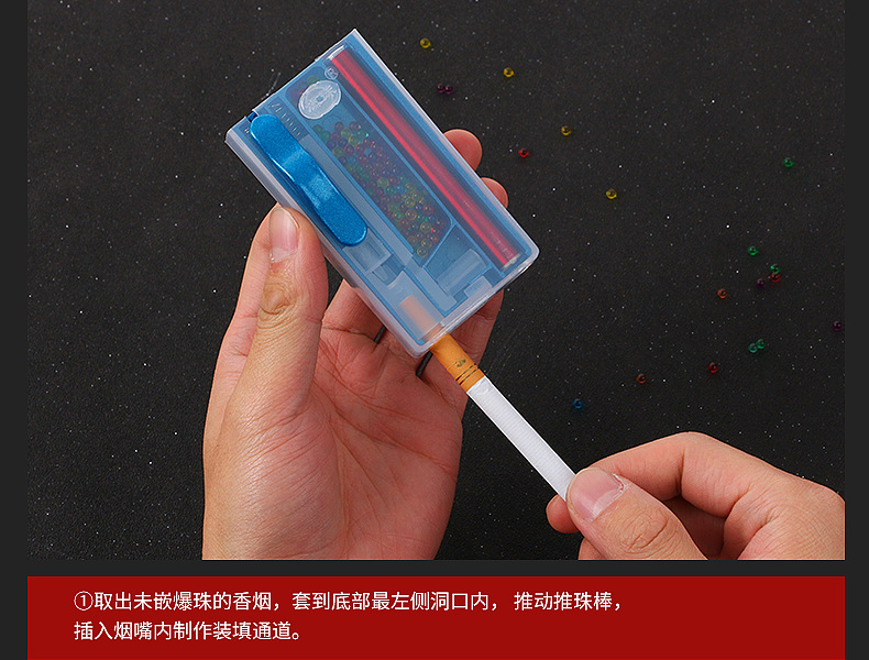 淼珠香珠爆珠匣 (9).jpg