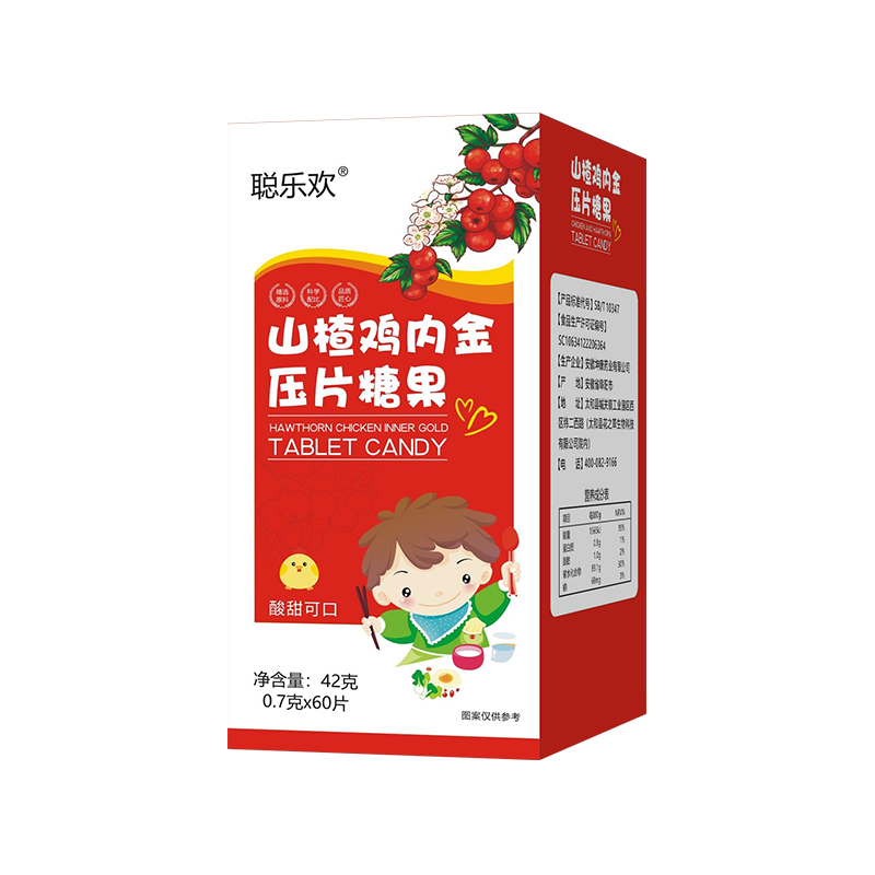 聰樂(lè)歡山楂雞內(nèi)金壓片糖果.jpg 聰樂(lè)歡山楂雞內(nèi)金壓片糖果.jpg