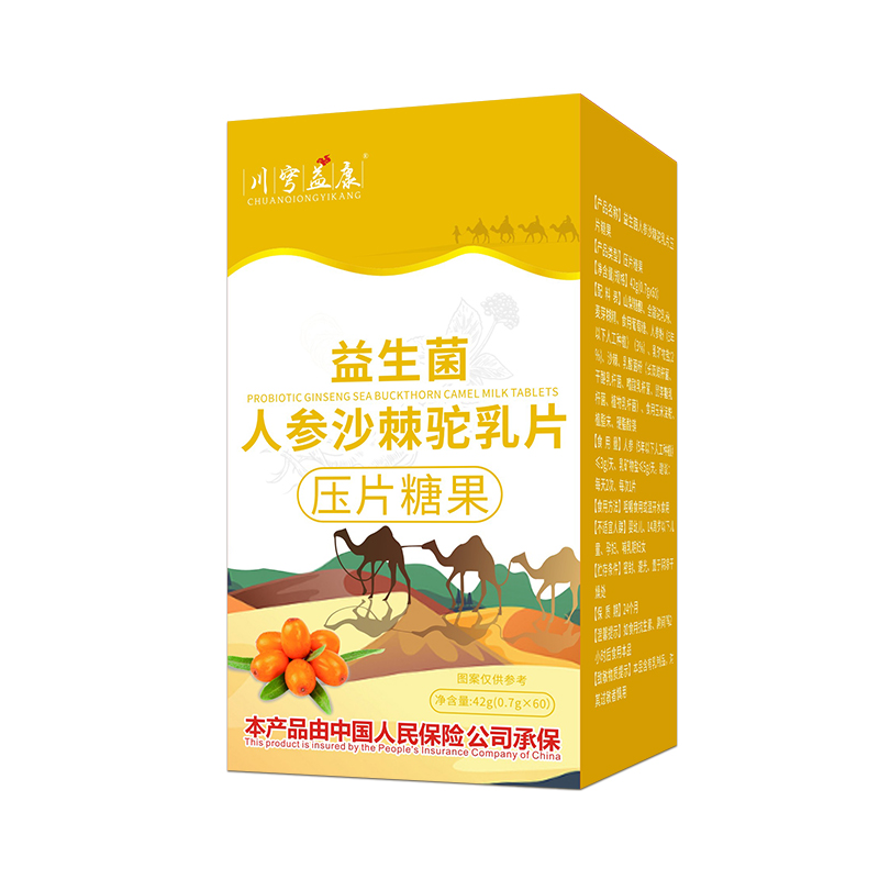 ��S����+��Ԫ�䷽���������˅�ɳ�����Ƭ������ͯ�I�B(y��ng)Ʒ�Ј�