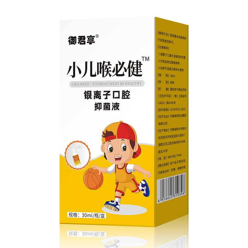 ��ʋ�ͯ�o��ِ����С�����ؽ��־�Һ���̌��������