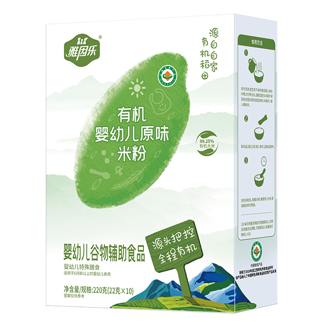 雅因樂(lè)有機(jī)嬰幼兒原味米粉 盒裝.jpg 雅因樂(lè)有機(jī)嬰幼兒原味米粉 盒裝.jpg