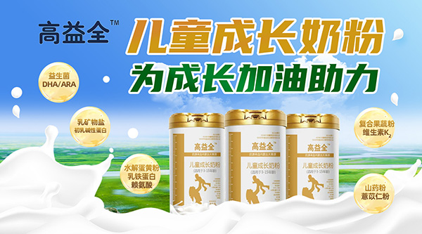 ����ȫ��ͯ�̷�+�������̷ۏ��݁��u������ȫ�ҠI�B(y��ng)��������ꇽK����