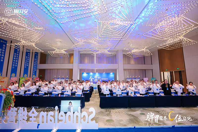 ʩؐ�� 2024 ��(zh��n)����������Ʒ�l(f��)����15.jpg