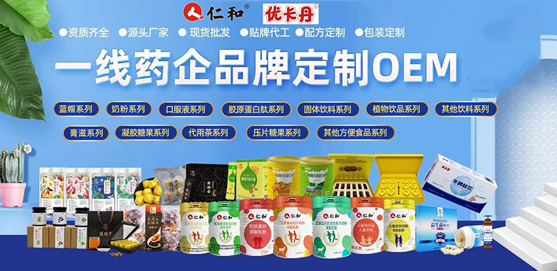 �ذ������ʺ�&��(y��u)������ȫƷ��ڙ�(qu��n)����OEM�N�ƶ��ƃ�(y��u)�x��