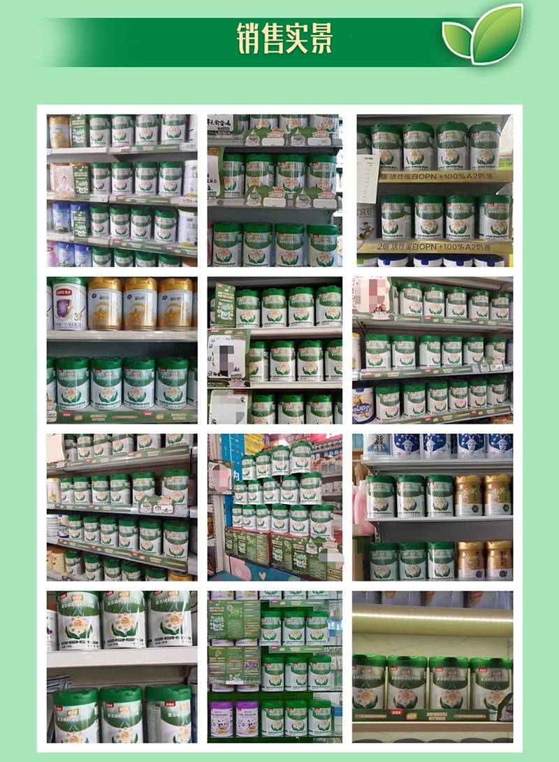 貝因美康樂(lè)滋復(fù)合磷蝦油配方奶粉詳情圖20