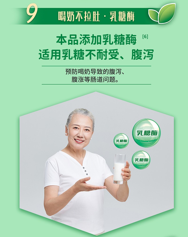 貝因美康樂(lè)滋復(fù)合磷蝦油配方奶粉詳情圖14