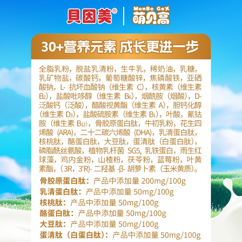   ؐ������ؐ�߶��ă�ͯ���L(zh��ng)�̷�4