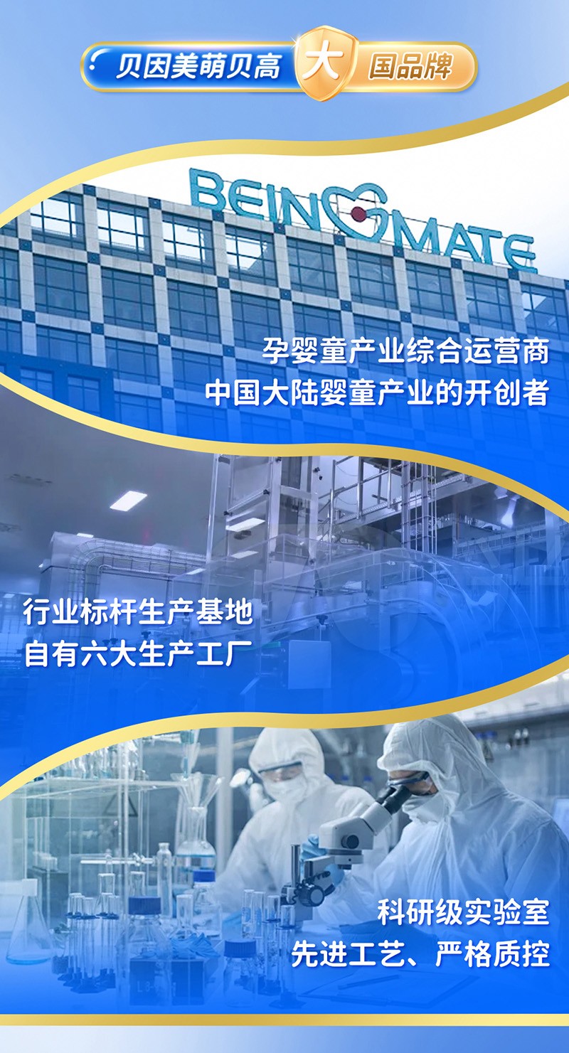   ؐ������ؐ�߶��ă�ͯ���L(zh��ng)�̷�Ԕ���(y��)_09