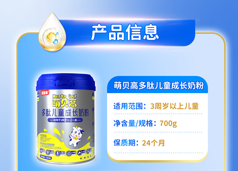   ؐ������ؐ�߶��ă�ͯ���L(zh��ng)�̷�Ԕ���(y��)_10