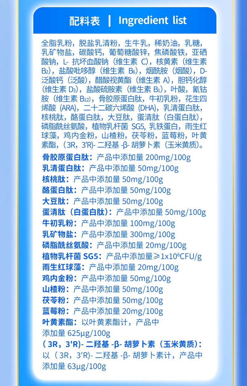   ؐ������ؐ�߶��ă�ͯ���L(zh��ng)�̷�Ԕ���(y��)_11