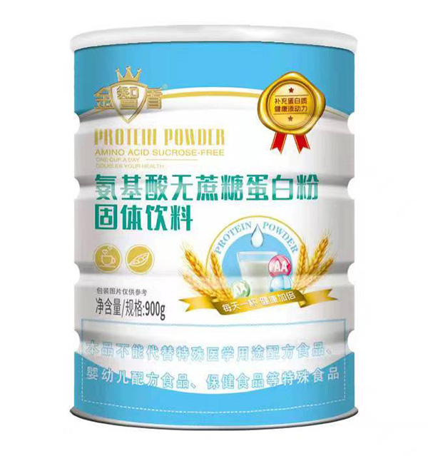 金智盾氨基酸無蔗糖蛋白粉.jpg 金智盾氨基酸無蔗糖蛋白粉.jpg