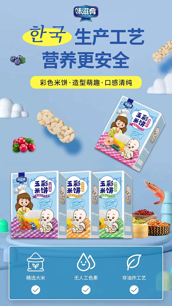 ���M(f��i)�����˳��£���ԪʳƷζ����Ʒ�����Խ����I�B(y��ng)�I(l��ng)�܃�ͯ��ʳ�Ј�