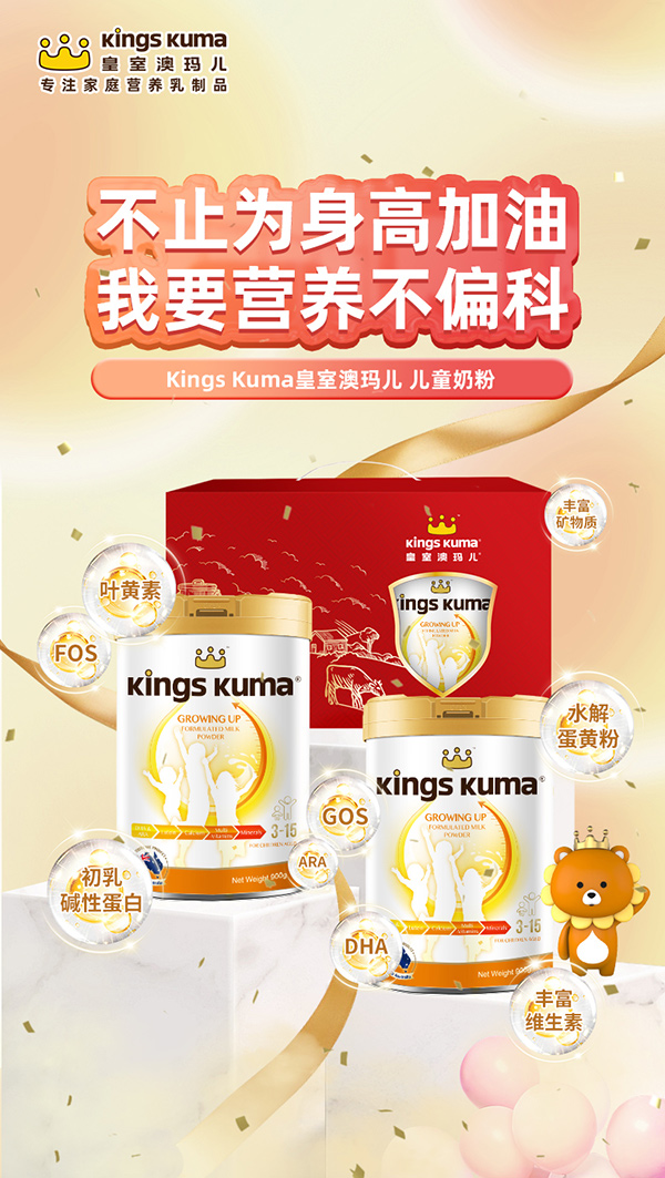 ��Ԫ�I�B(y��ng)������֮�������ҰĬ����̷۝M�����M�߾��ʻ��I�B(y��ng)����