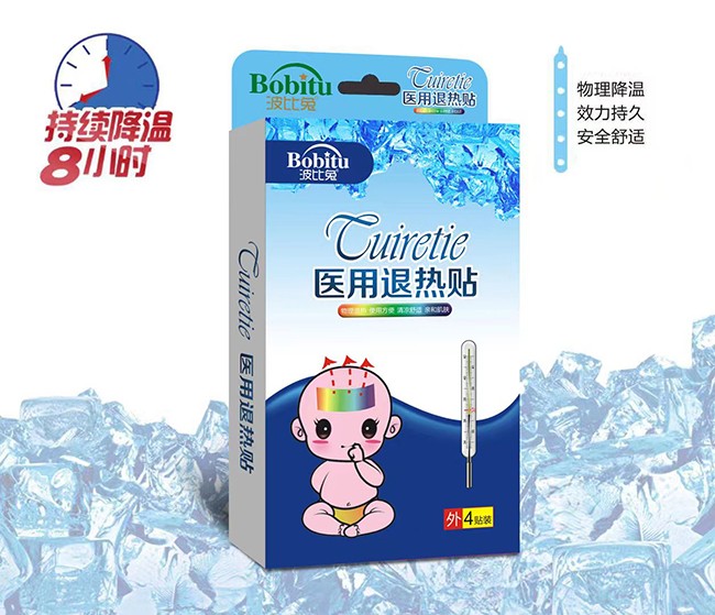 波比兔醫(yī)用退熱貼