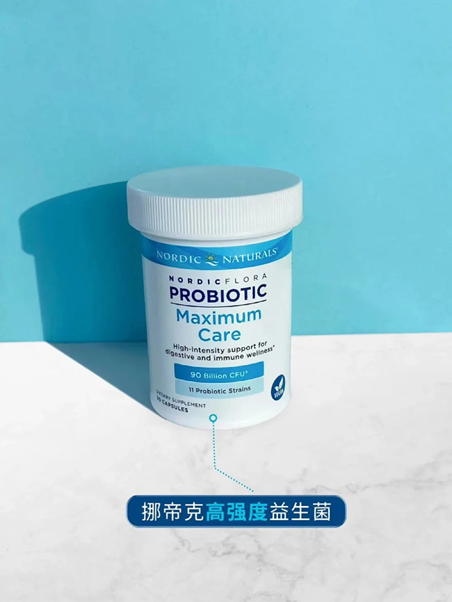 挪帝克高強(qiáng)度益生菌.jpg 挪帝克高強(qiáng)度益生菌.jpg