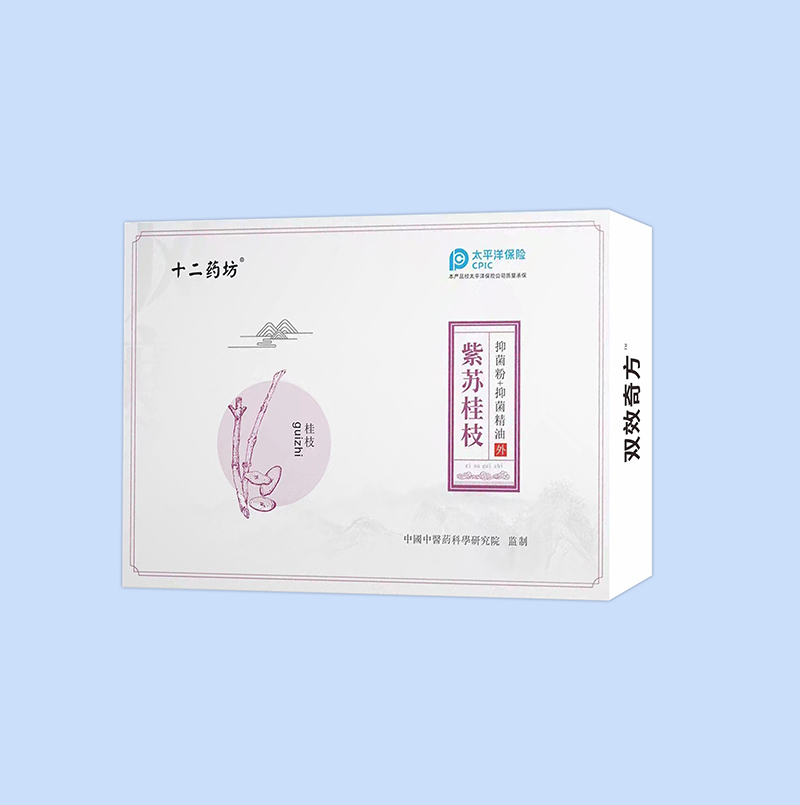 十二藥坊雙效奇方紫蘇桂枝抑菌粉抑菌精油.jpg 十二藥坊雙效奇方紫蘇桂枝抑菌粉抑菌精油.jpg