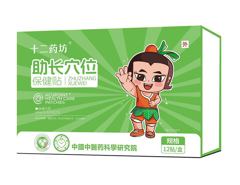  ʮ��ˎ���L(zh��ng)Ѩλ�������N