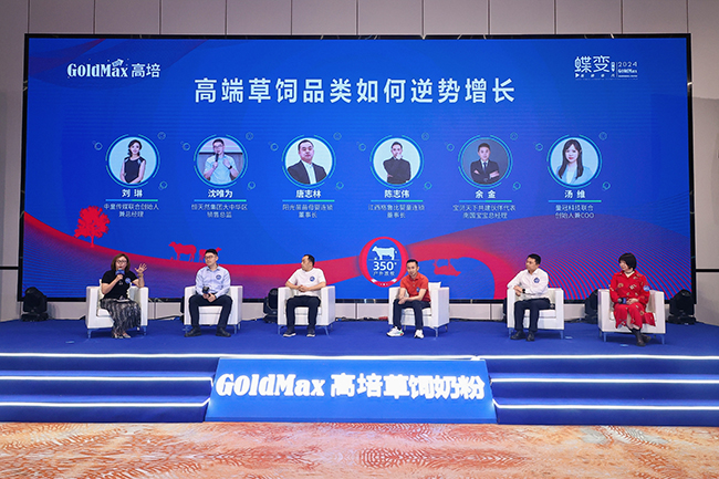 破解高端草飼奶粉逆勢增長之道.jpg 破解高端草飼奶粉逆勢增長之道.jpg