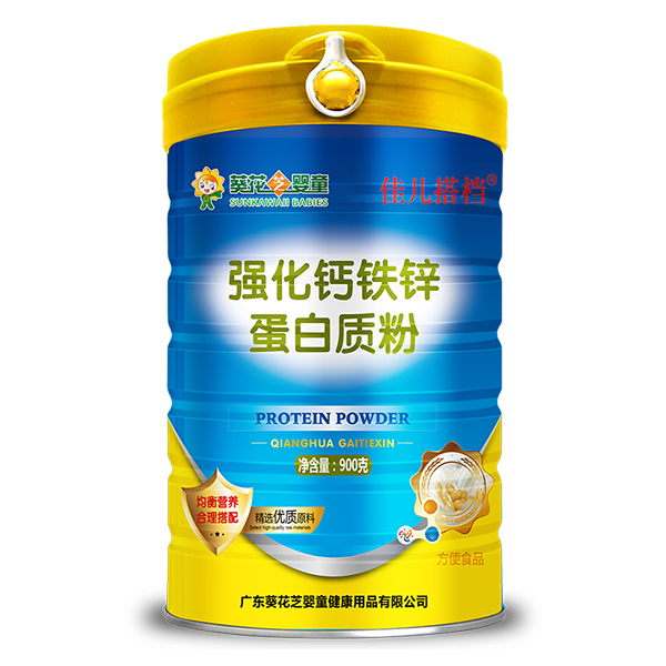 葵花芝嬰童佳兒搭檔強化鈣鐵鋅蛋白質(zhì)粉.jpg 葵花芝嬰童佳兒搭檔強化鈣鐵鋅蛋白質(zhì)粉.jpg