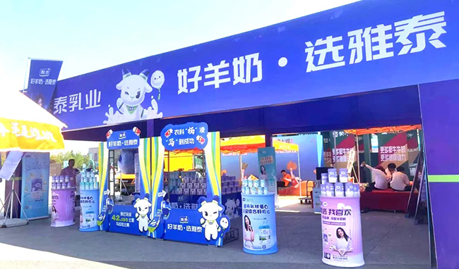 雅泰朵恩酷跑團(tuán)助力“楊馬”激情開(kāi)跑 (11).jpg 雅泰朵恩酷跑團(tuán)助力“楊馬”激情開(kāi)跑 (11).jpg