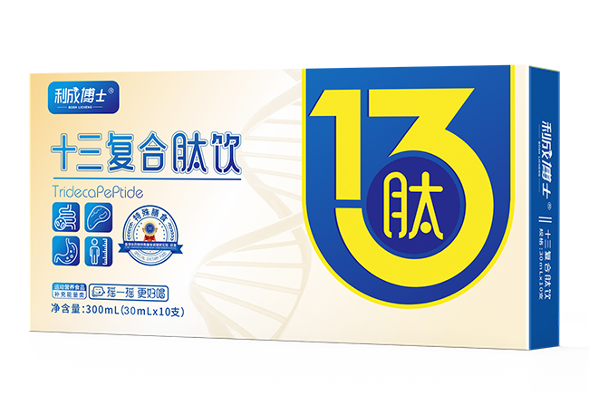 利成博士十三復合肽飲.jpg 利成博士十三復合肽飲.jpg