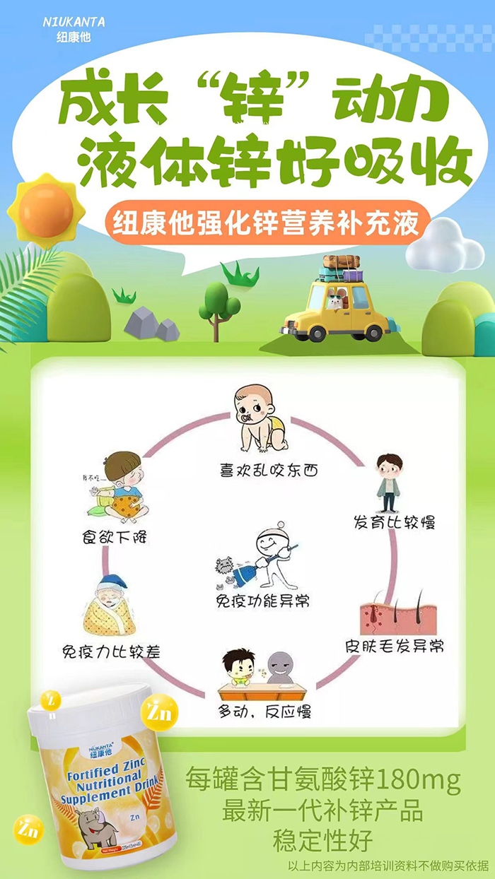 �����ռ~�����\Һ��ĸ������ؔ���C��������