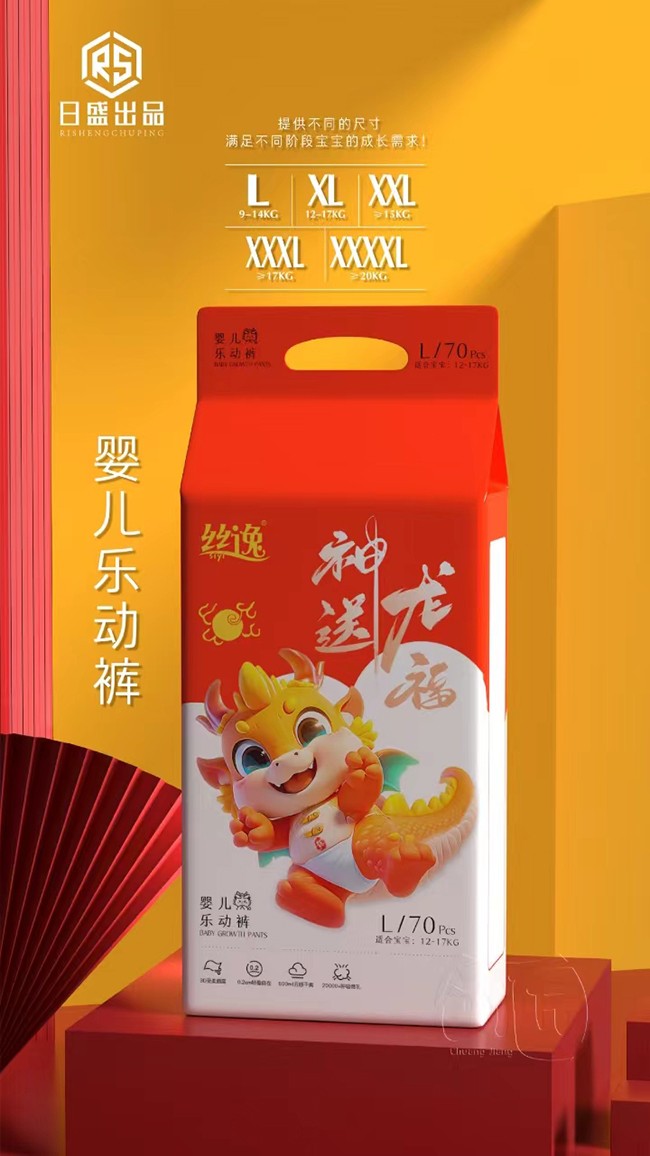 絲逸嬰兒樂(lè)動(dòng)褲