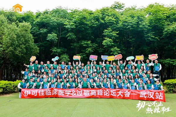 ���Ĳ�ֹ�����������������ɼѵڶ����R���t(y��)�W&�^���߷�Փ������A�M�ɹ���