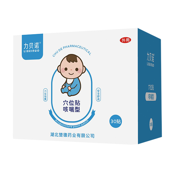 力貝諾穴位貼-咳喘型.jpg