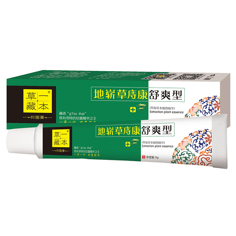 草一藏本抑菌膏地嶄草庤康舒爽型.jpg 草一藏本抑菌膏地嶄草庤康舒爽型.jpg