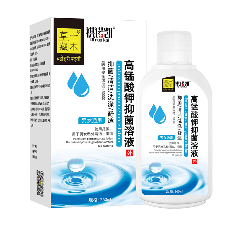 草一藏本高錳酸鉀抑菌溶液260ml.jpg 草一藏本高錳酸鉀抑菌溶液260ml.jpg