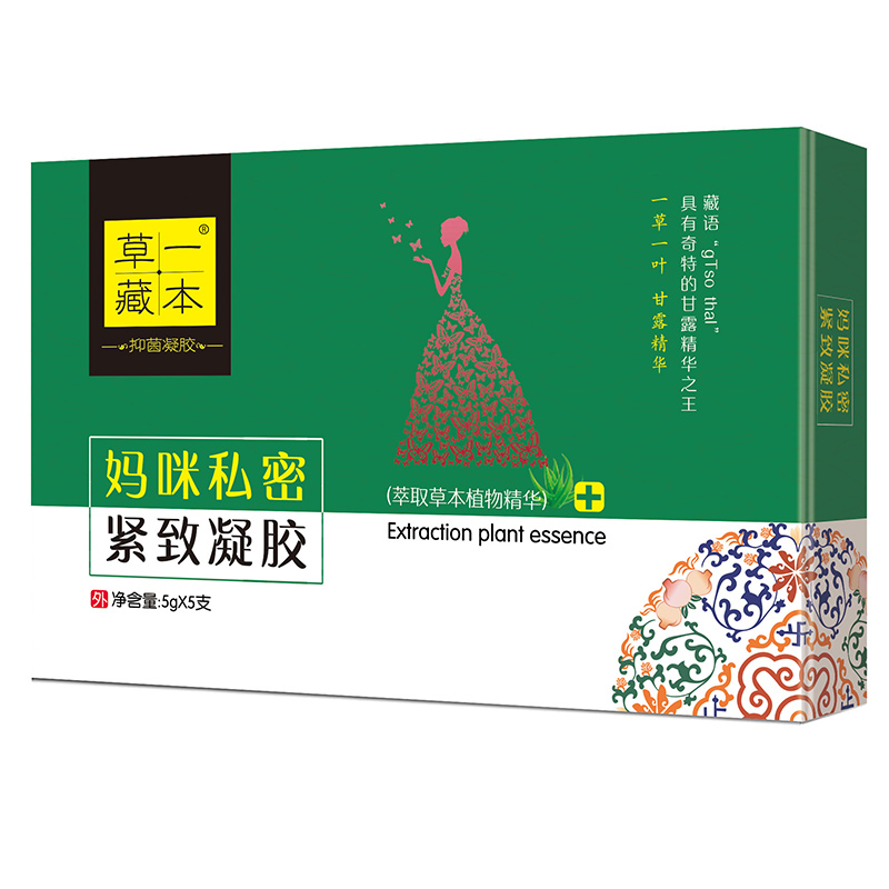 草一藏本媽咪私密緊致凝膠.jpg 草一藏本媽咪私密緊致凝膠.jpg