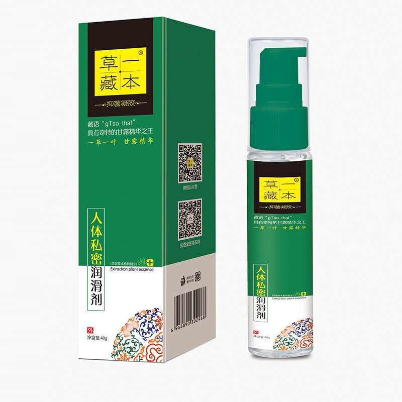 草一藏本人體私密潤滑劑.jpg 草一藏本人體私密潤滑劑.jpg