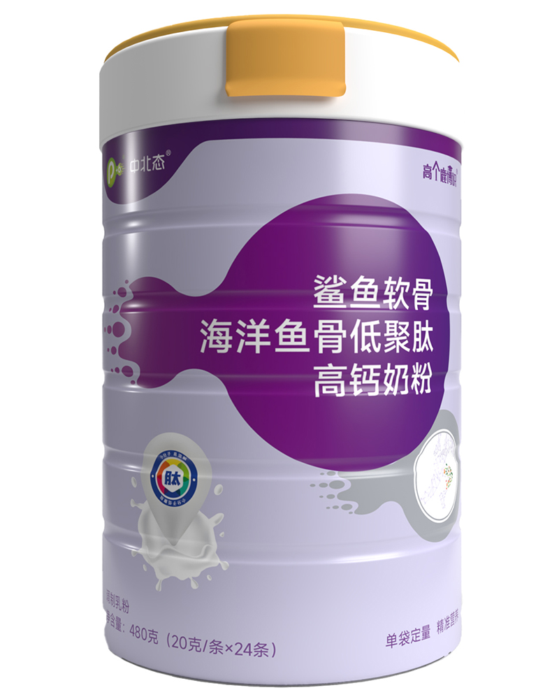 中北態(tài)鯊魚軟骨海洋魚骨低聚肽高鈣奶粉.jpg