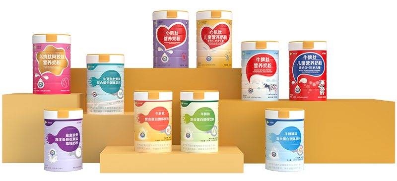 中北態(tài)奶粉營(yíng)養(yǎng)品系列01.jpg