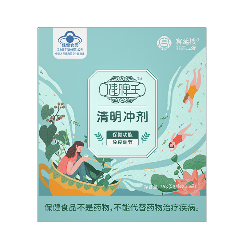 宮延樓健脾王TM清明沖劑.jpg 宮延樓健脾王TM清明沖劑.jpg