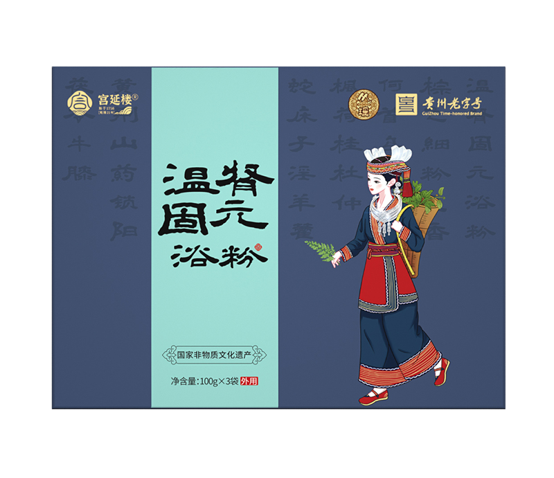 宮延樓溫腎固元瑤浴粉.jpg 宮延樓溫腎固元瑤浴粉.jpg