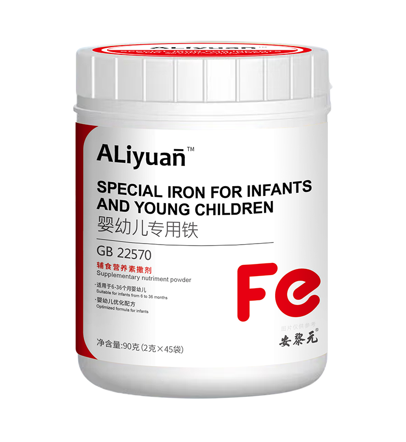 安黎元專用鐵輔食營(yíng)養(yǎng)素撒劑.png 安黎元專用鐵輔食營(yíng)養(yǎng)素撒劑.png