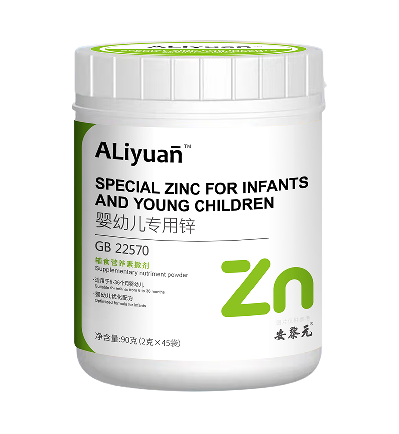 安黎元專用鋅輔食營(yíng)養(yǎng)素撒劑.png 安黎元專用鋅輔食營(yíng)養(yǎng)素撒劑.png