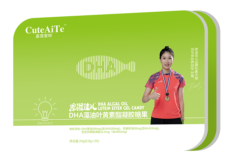 恩溢佳兒DHA藻油葉黃素酯凝膠糖果.jpg 恩溢佳兒DHA藻油葉黃素酯凝膠糖果.jpg