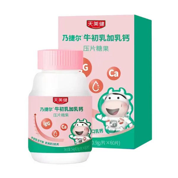 天美健乃捷爾牛初乳加乳鈣壓片糖果.jpg 天美健乃捷爾牛初乳加乳鈣壓片糖果.jpg