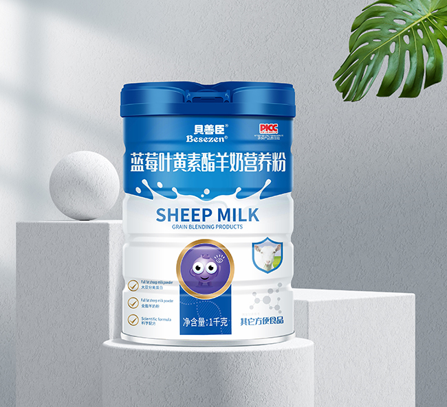 貝善臣藍莓葉黃素酯羊奶營養(yǎng)粉.jpg 貝善臣藍莓葉黃素酯羊奶營養(yǎng)粉.jpg