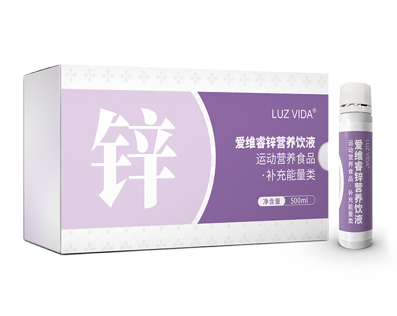 愛(ài)維睿鋅營(yíng)養(yǎng)飲液.jpg