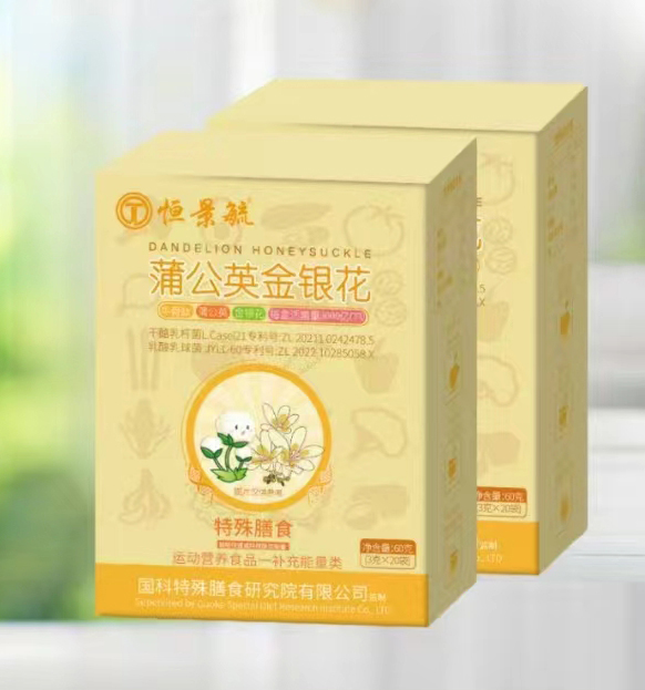 恒景毓蒲公英金銀花特殊膳食.jpg 恒景毓蒲公英金銀花特殊膳食.jpg