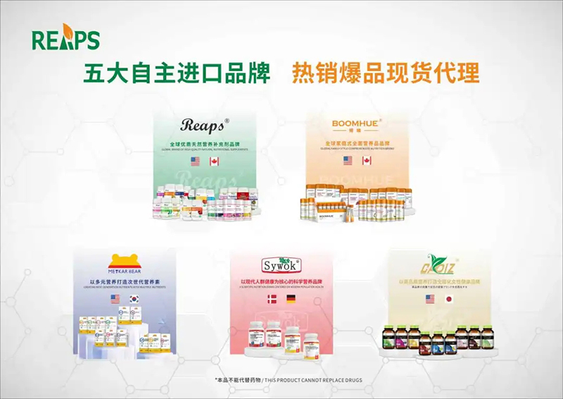 2023�����ƽ�_����ʳƷTOP 10�����REAPS����˹Ʒ������ǰé05.jpg